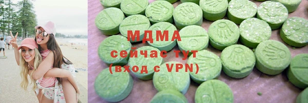 MDMA Алексеевка